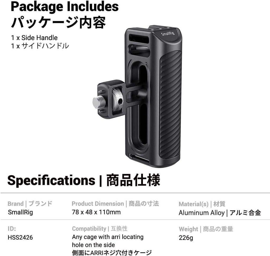 Aluminum Locating Side Handle L1107