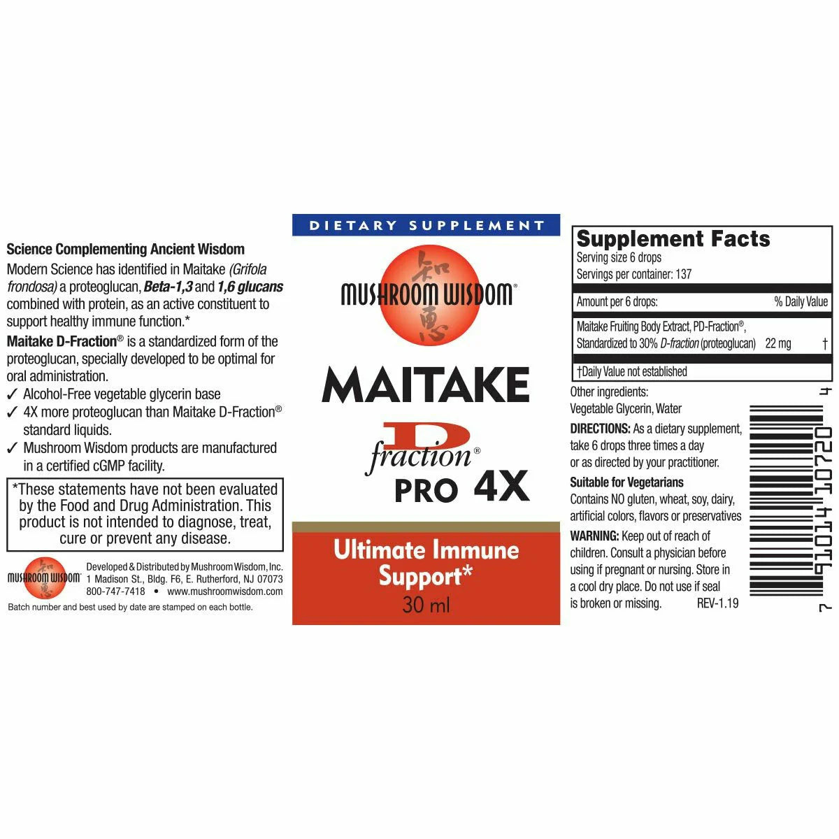 Maitake D Fraction Pro 4X F79900