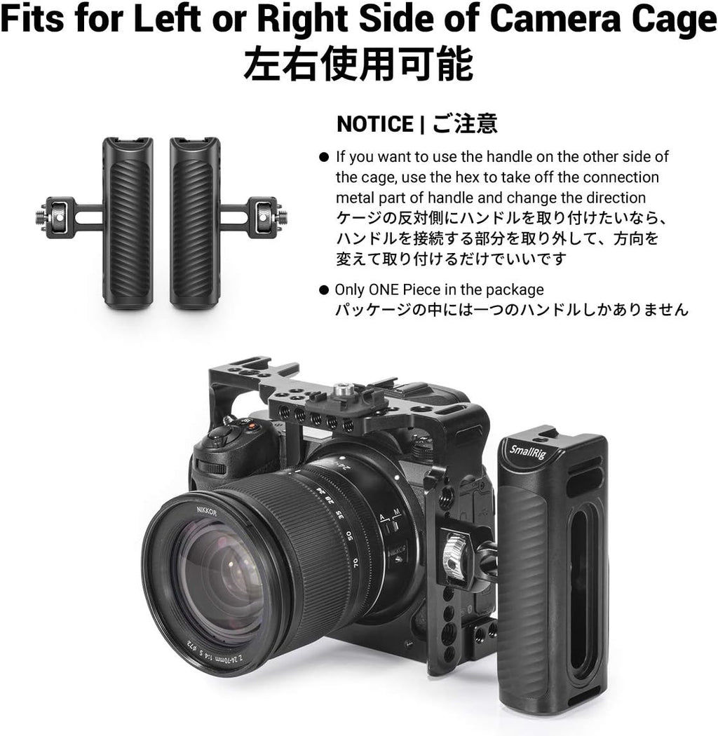 Aluminum Locating Side Handle L1107