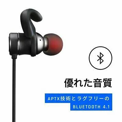 Bluetooth Earphones with Tracking J3328