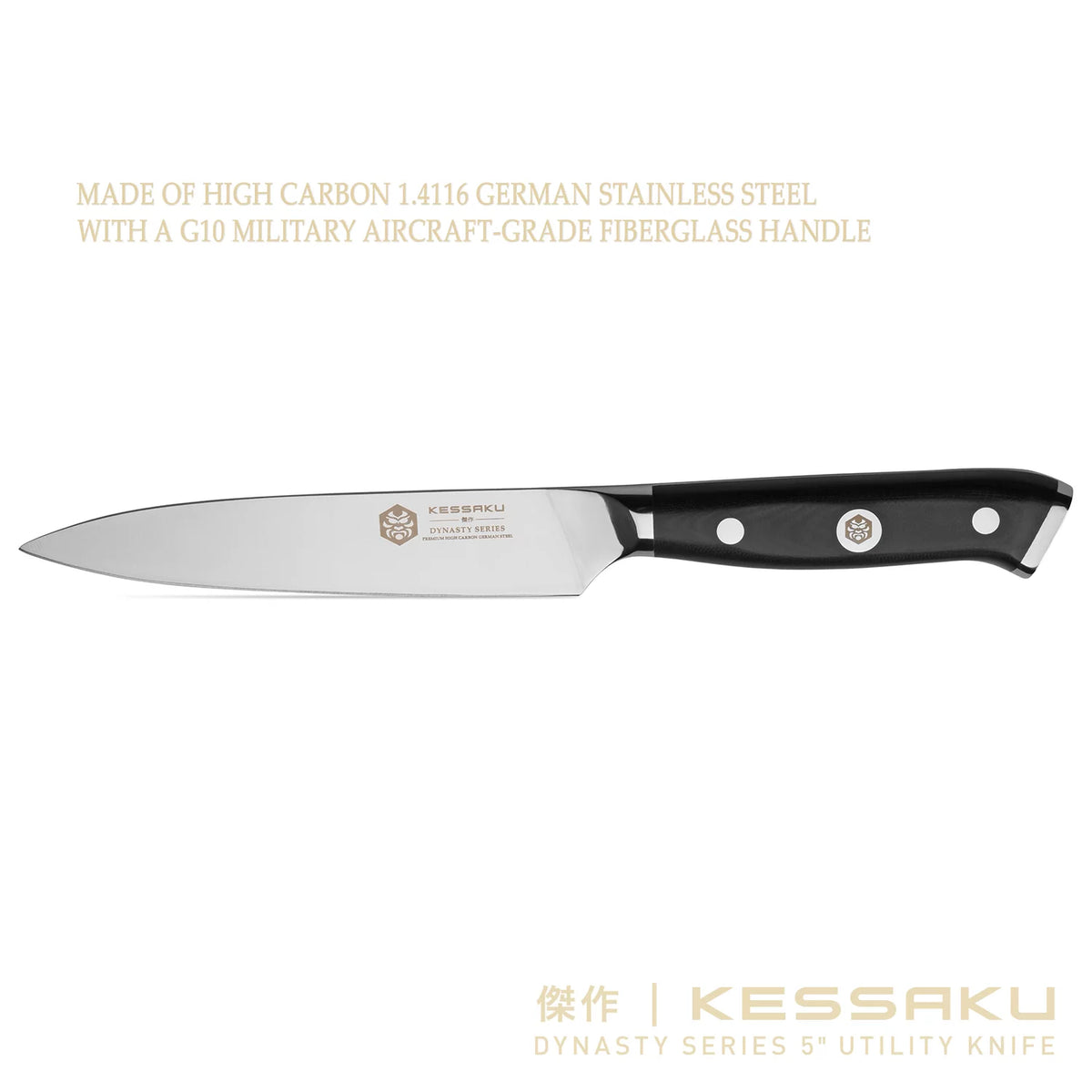 5 inch Utility Knife with Blade Guard K57710