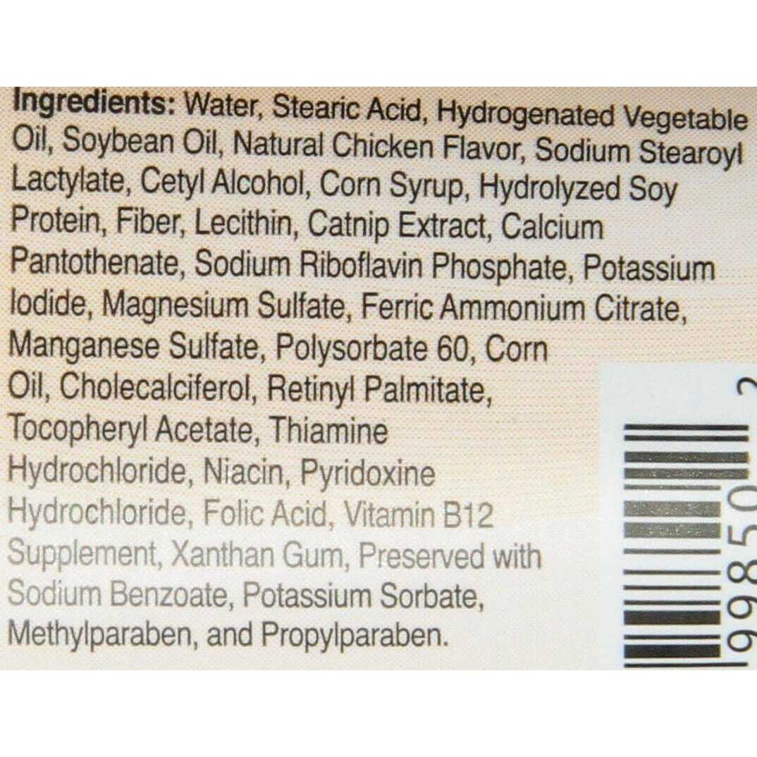 Hairball Paw-Gel for Cats Chicken M356